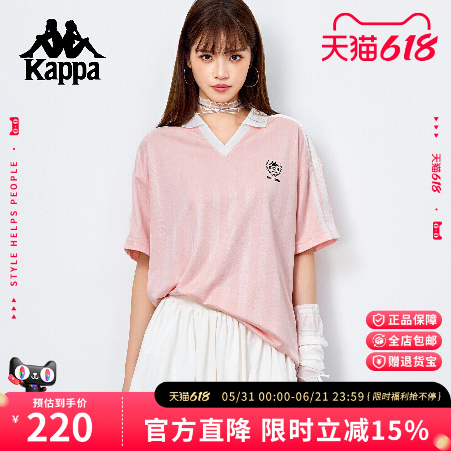 Kappa卡帕美式v领polo衫短袖t恤女2026夏季情侣款时尚运动球衣男