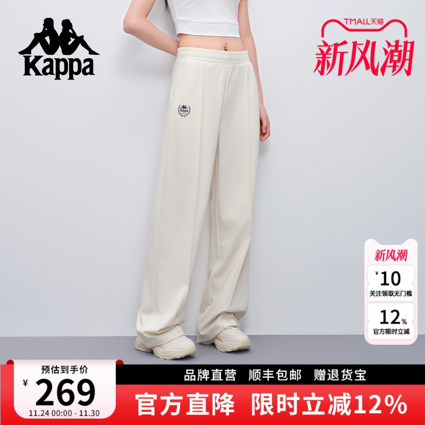 Kappa卡帕运动高腰长裤女款