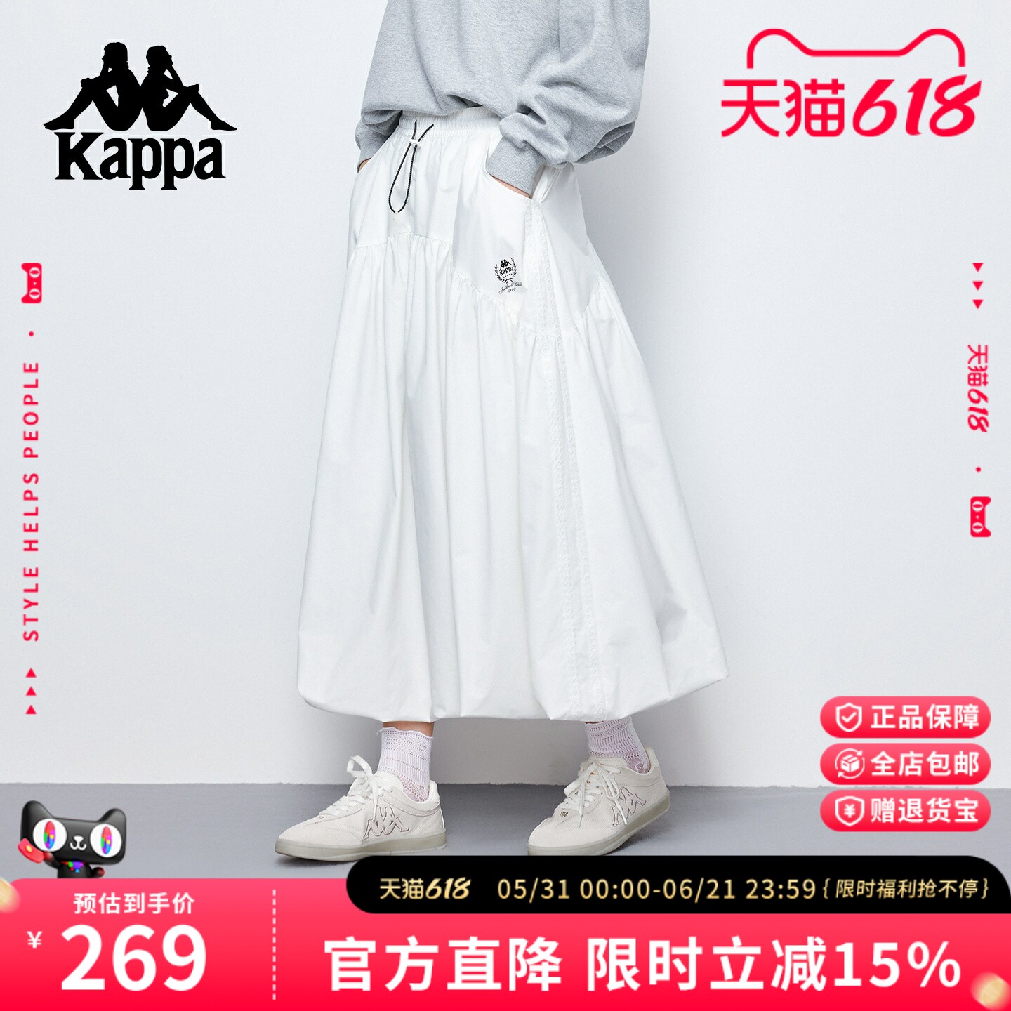 Kappa卡帕 2026春季新款运动半身裙女花苞裙休闲宽松显瘦裙子