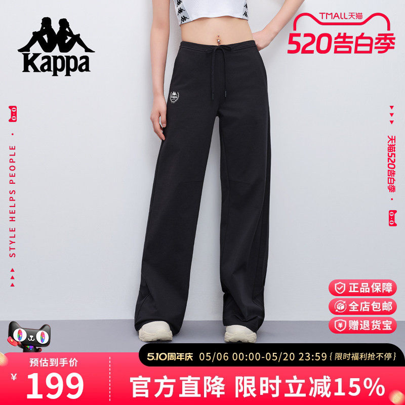 Kappa卡帕2025新品黑色微喇裤女夏季薄款高腰显瘦透气速干阔腿裤