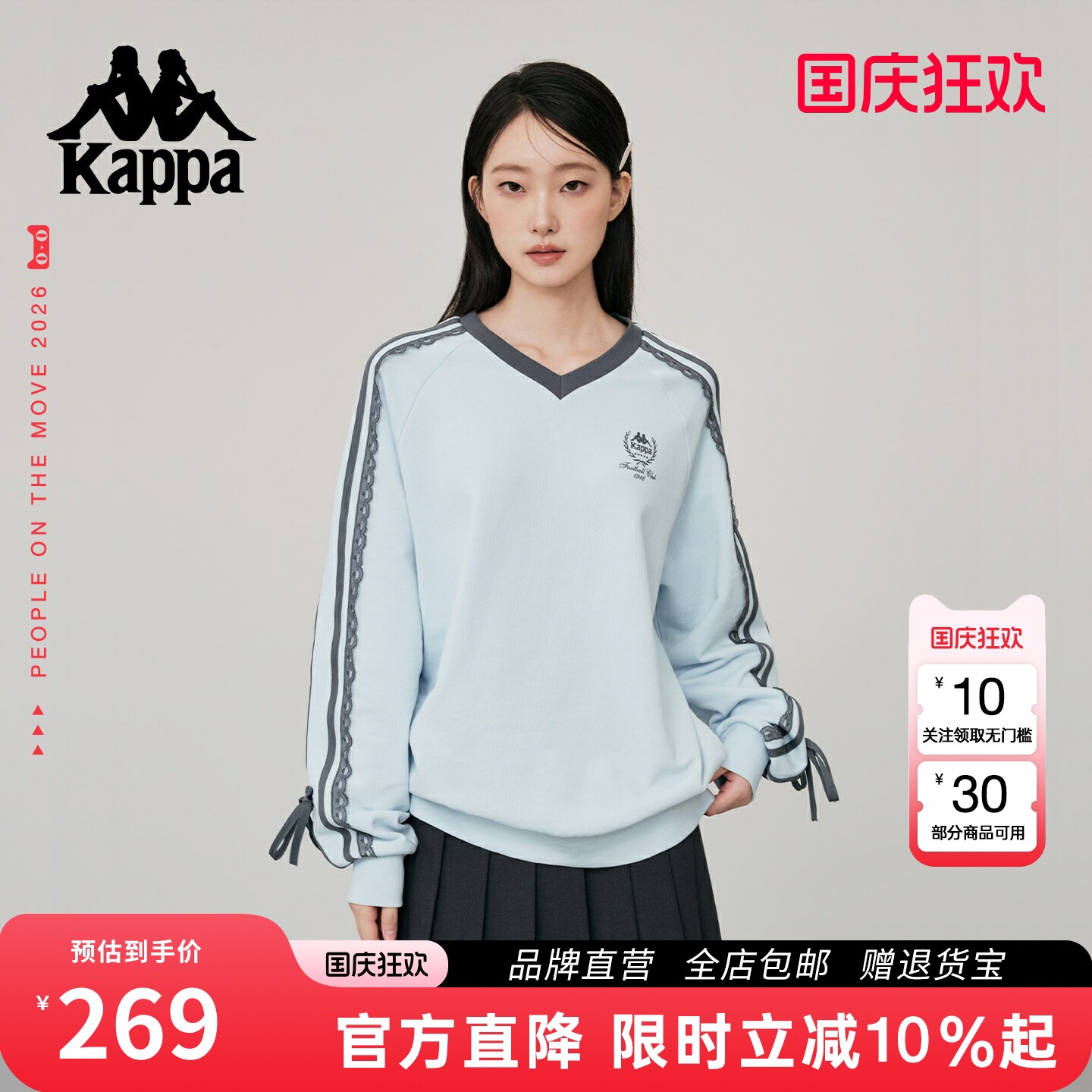 kappa卡帕V领蝴蝶结运动风上衣