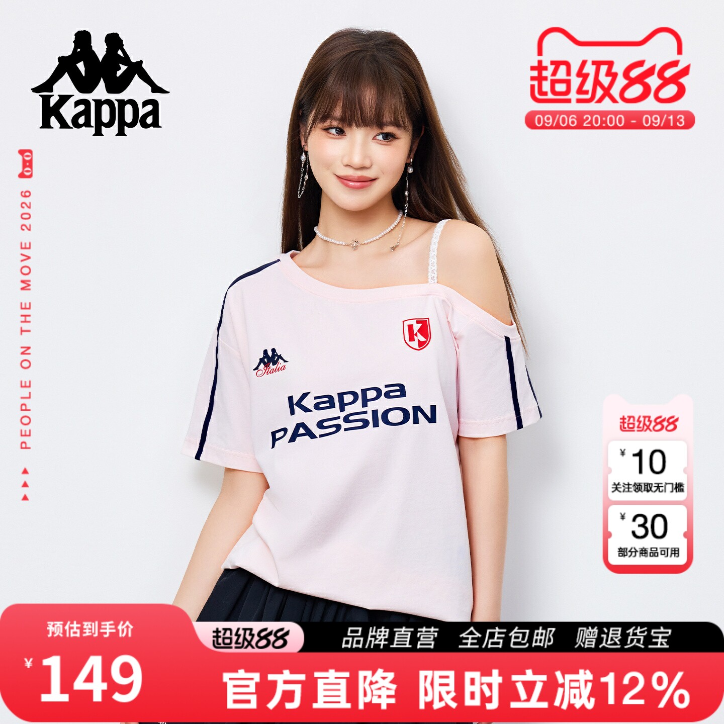 Kappa卡帕新款斜肩吊带短袖t恤图片
