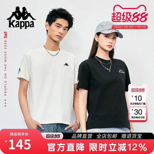 Kappa卡帕短袖新款情侣装t恤