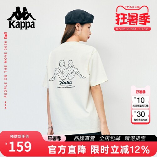 Kappa卡帕2026春夏情侣款短袖T恤