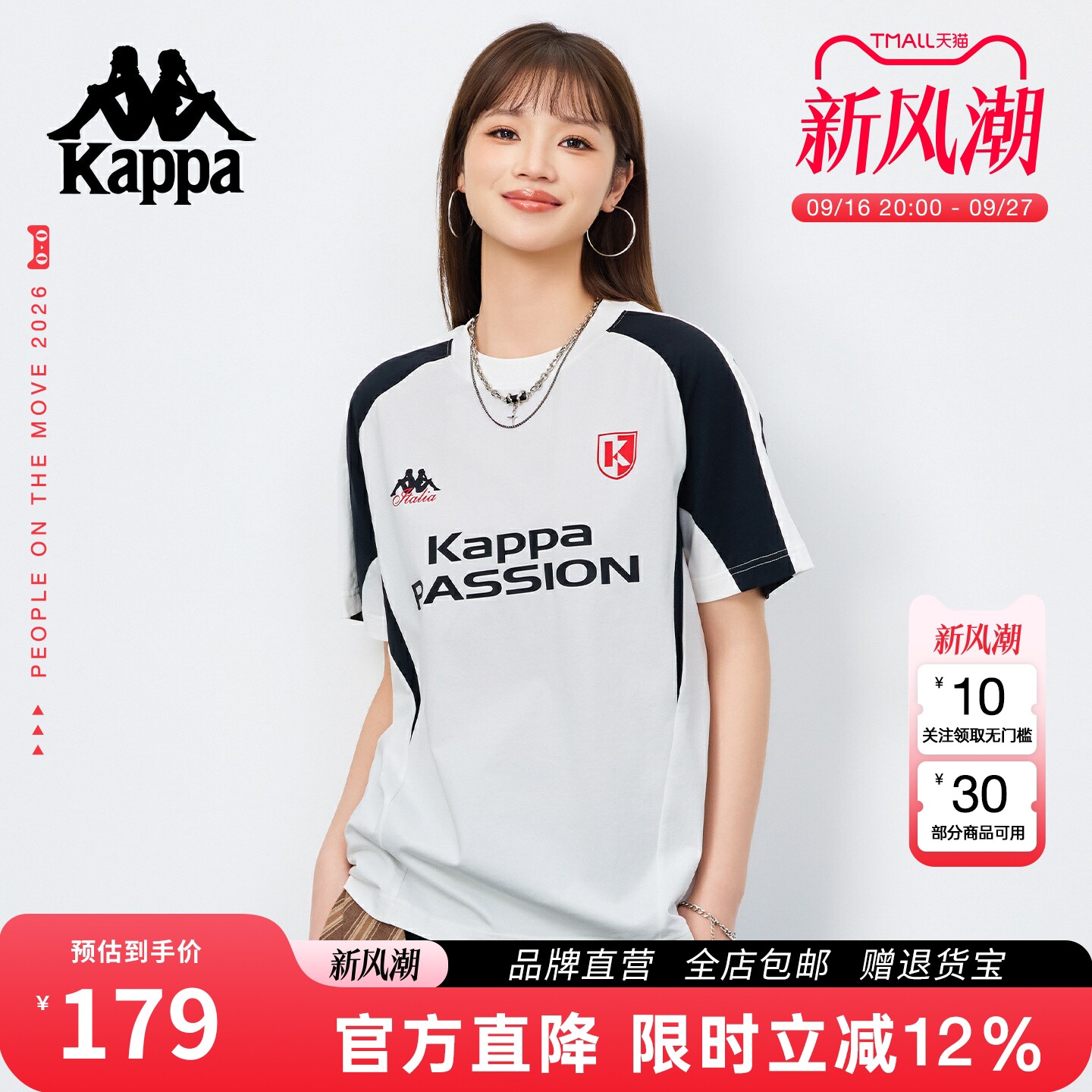 Kappa卡帕情侣款美式球衣短袖图片