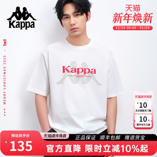 宽松休闲运动半袖 情侣款 潮流上衣男 T恤女2025夏新品 Kappa卡帕短袖