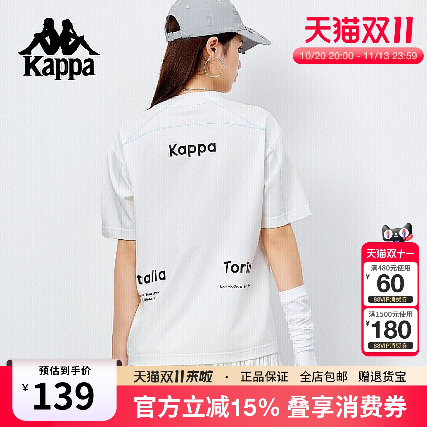 Kappa卡帕3A抗菌哈苏线短袖女新款圆领宽松休闲凉感t恤运动上衣