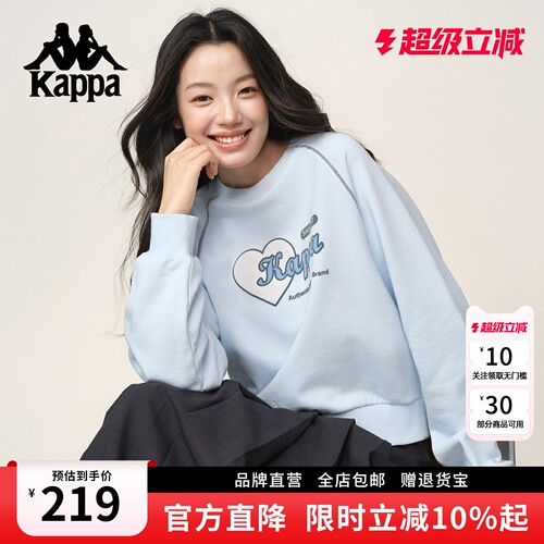 Kappa卡帕圆领时尚短款长袖卫衣