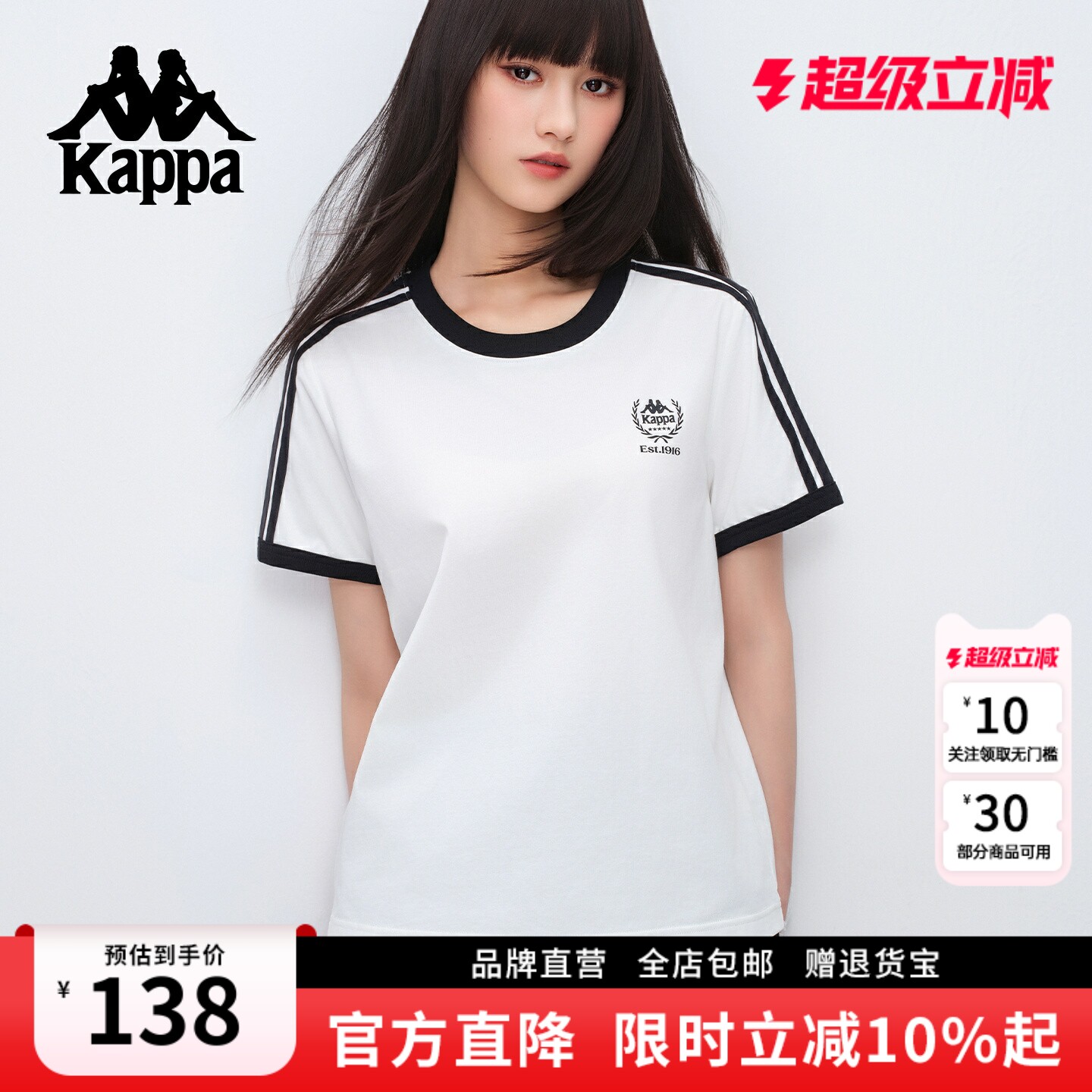 Kappa卡帕 2026凉感夏季新款宽松圆领短袖t恤女运动休闲百搭上衣
