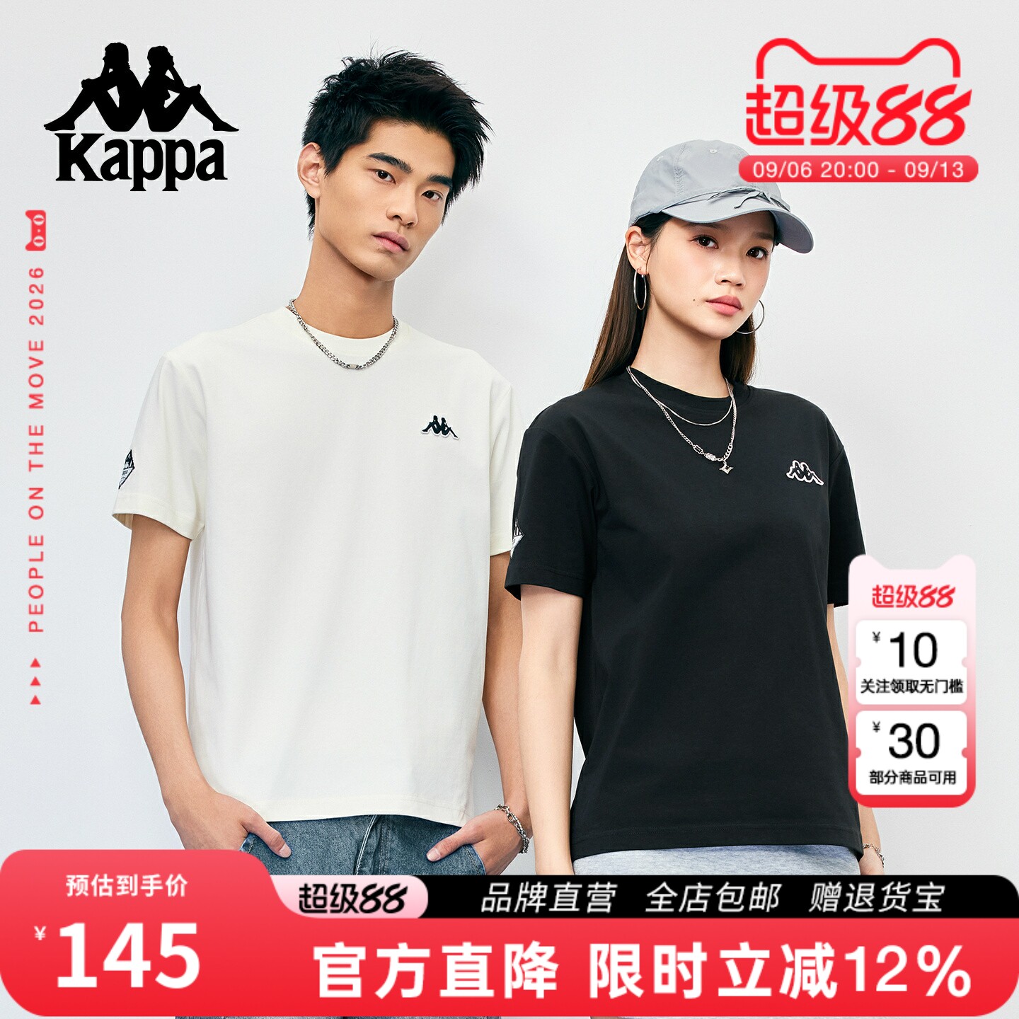Kappa卡帕短袖新款情侣装t恤图片