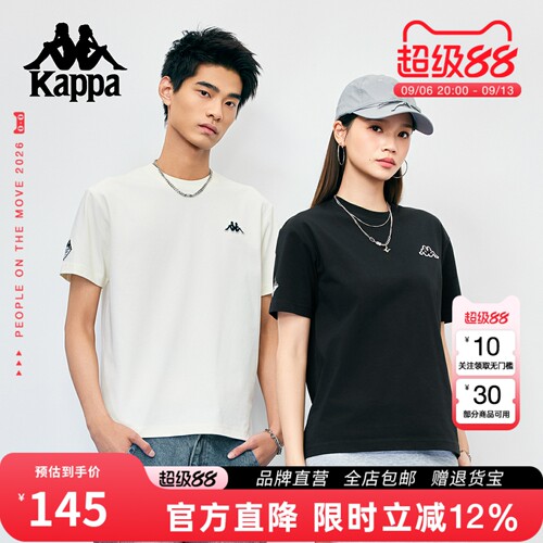 Kappa卡帕短袖新款情侣装t恤
