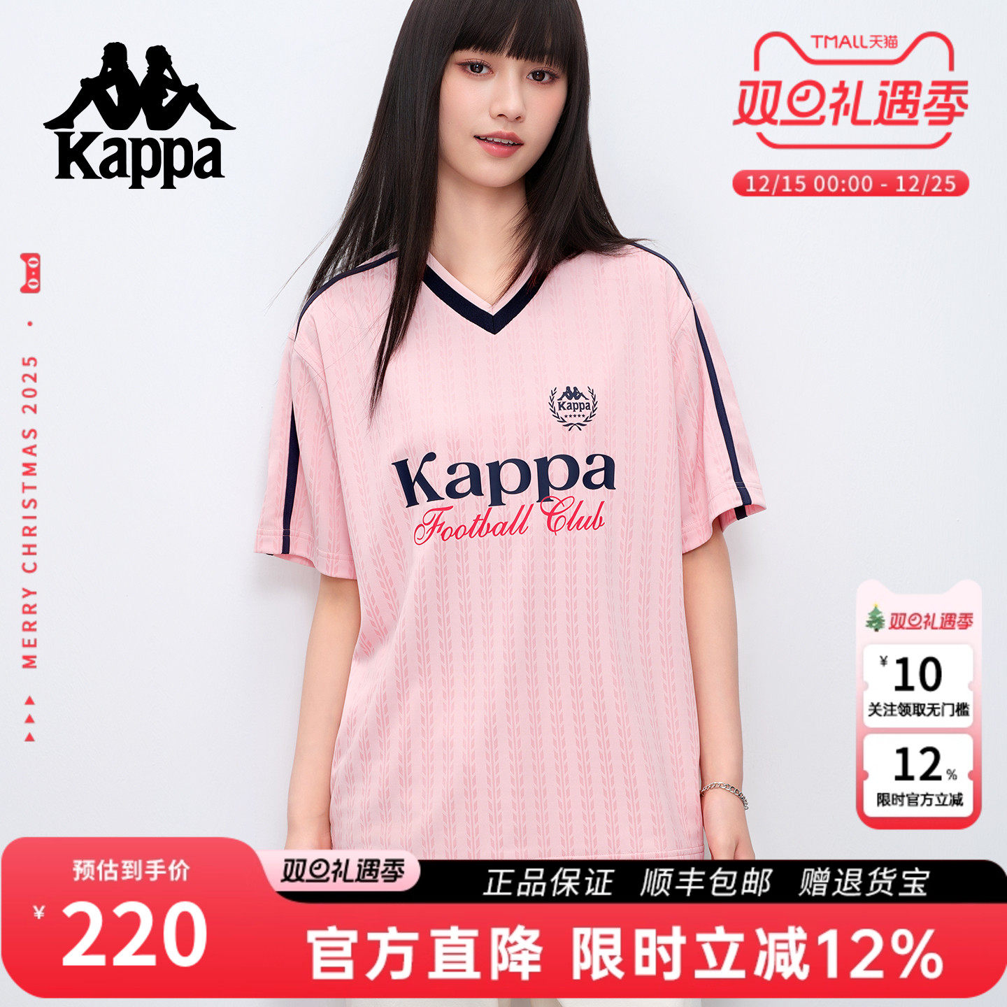 卡帕v领t恤女宽松百搭