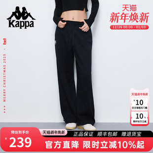 显瘦宽松垂感阔腿长裤 Kappa卡帕 25秋新款 女弧形分割运动裤 休闲裤