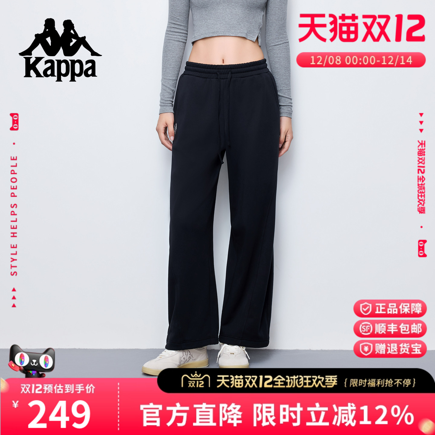 Kappa卡帕休闲裤女加绒卫裤