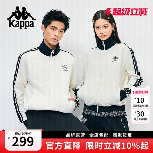 Kappa卡帕春季新款立领情侣外套