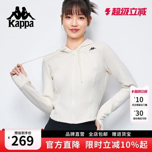 Kappa卡帕新款短款修身针织外套