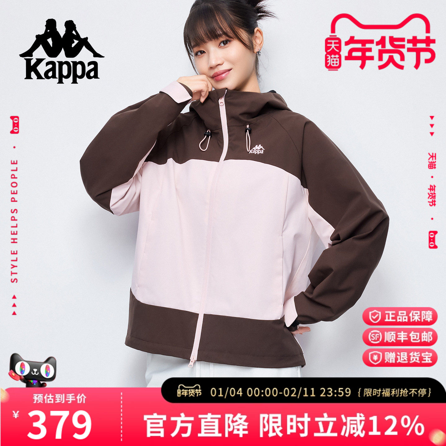 Kappa卡帕户外三防冲锋外衣防风防水硬壳运动登山服情侣夹克外套,运动服/休闲服装,运动茄克/外套,淘宝优惠券,粉丝福利购,淘宝优惠卷