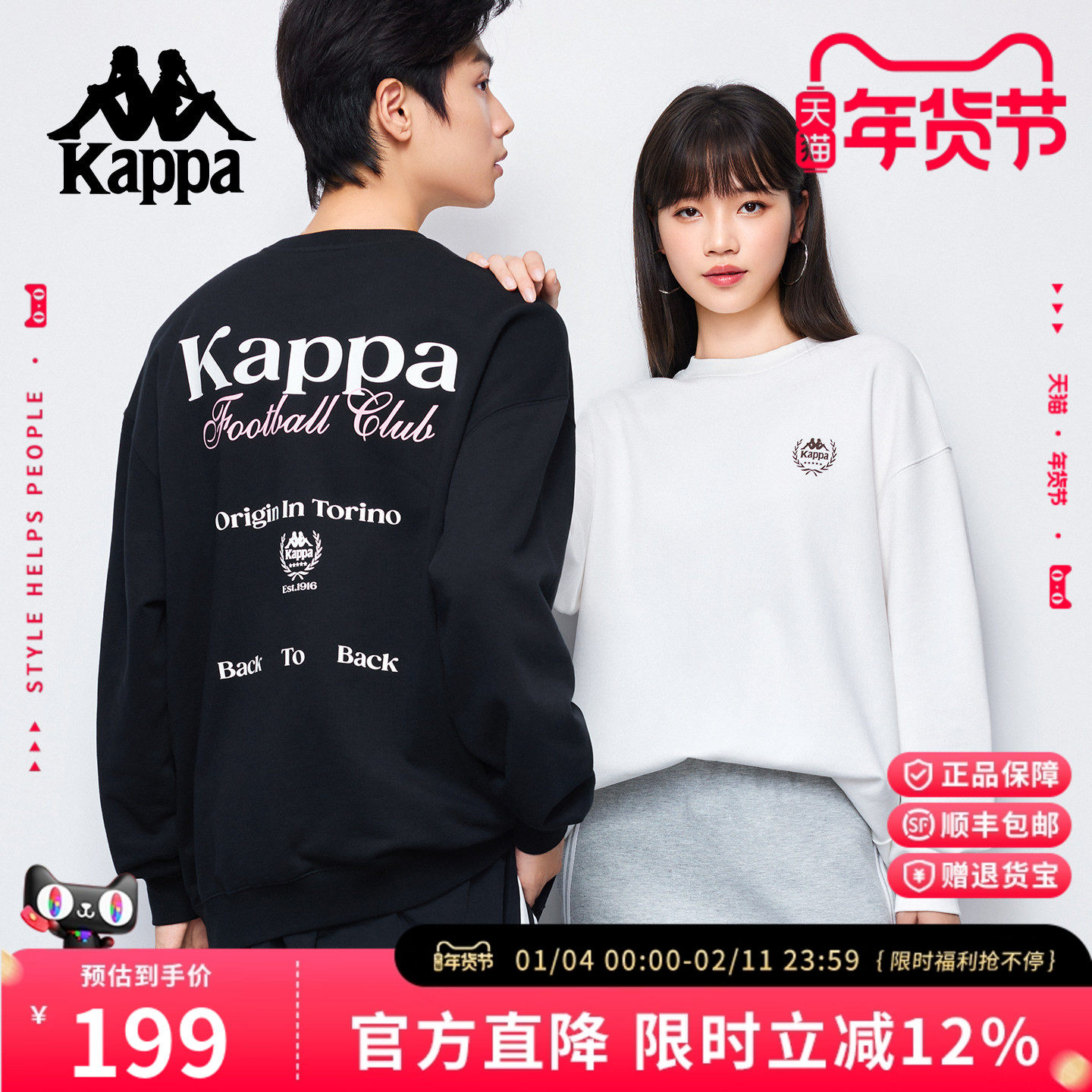 Kappa卡帕 冬新款圆领情侣卫衣印花休闲无帽套头纯棉长袖女上衣男