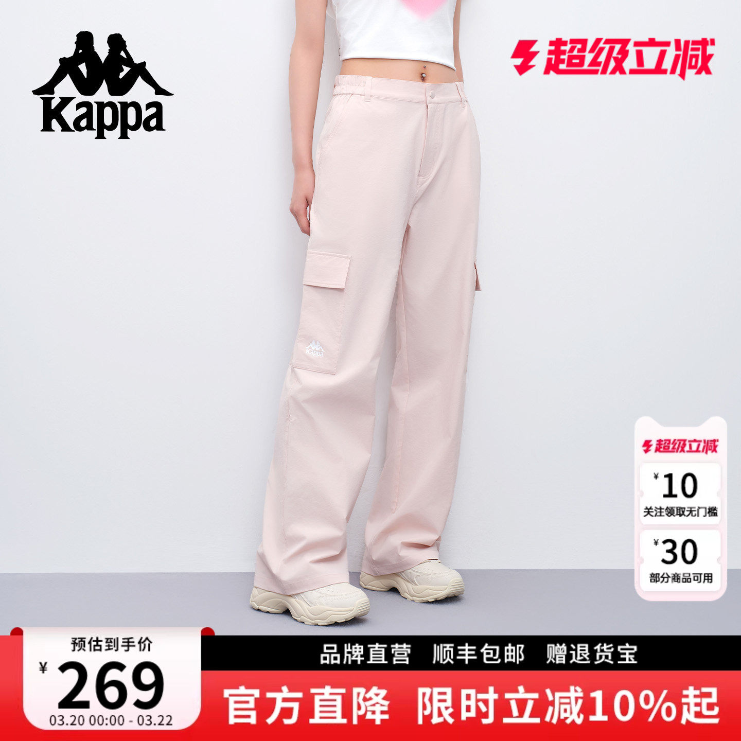 Kappa卡帕 工装裤女春夏新款宽松潮流直筒裤多口袋运动休闲长裤