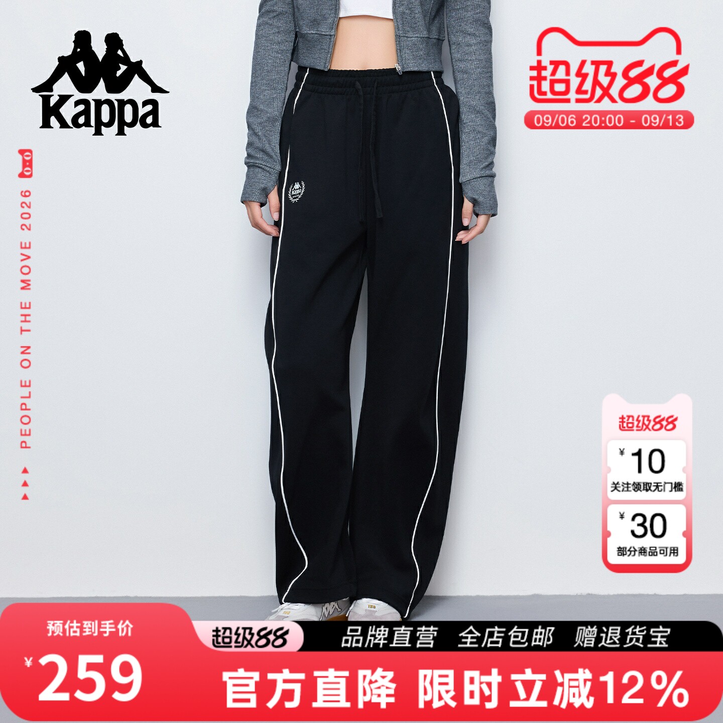 Kappa卡帕 运动裤2026春夏新款针织裤女款休闲宽松长裤弯刀阔腿裤