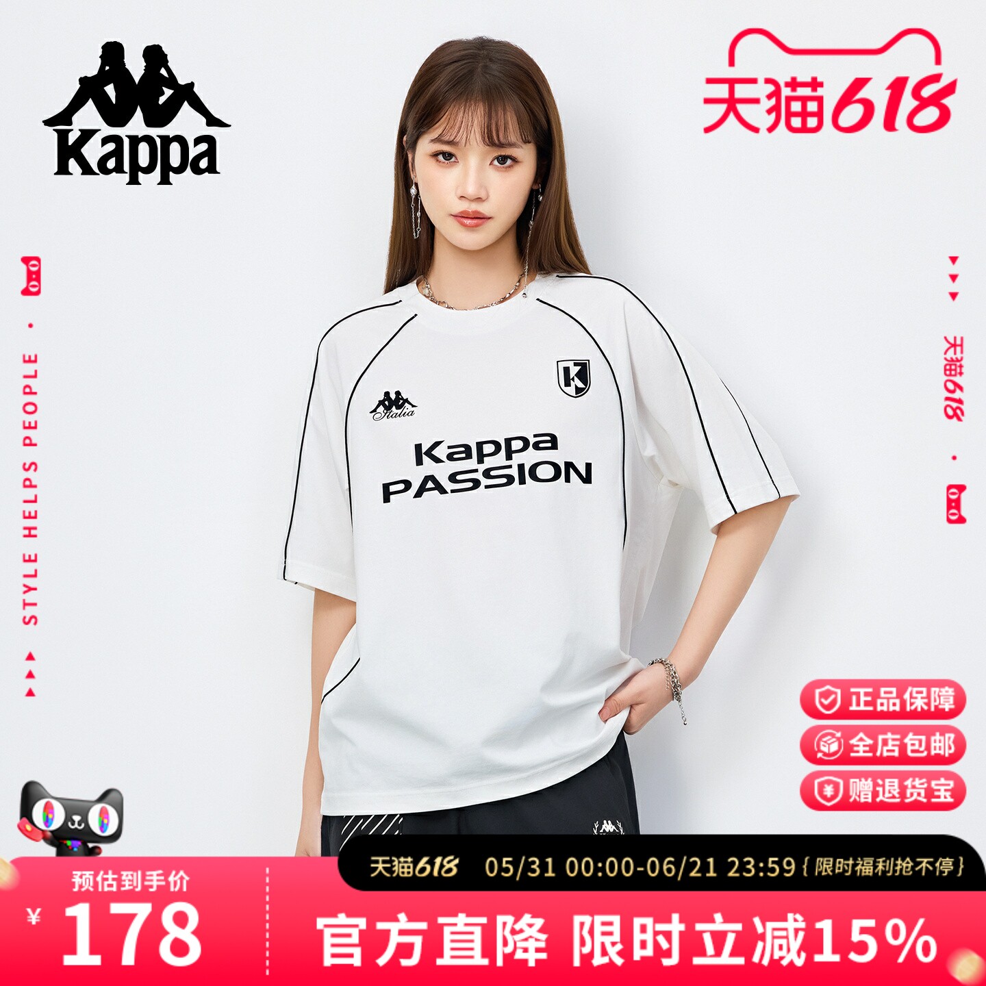 Kappa卡帕 2026夏季情侣款短袖美式撞色t恤女凉感透气印花上衣男