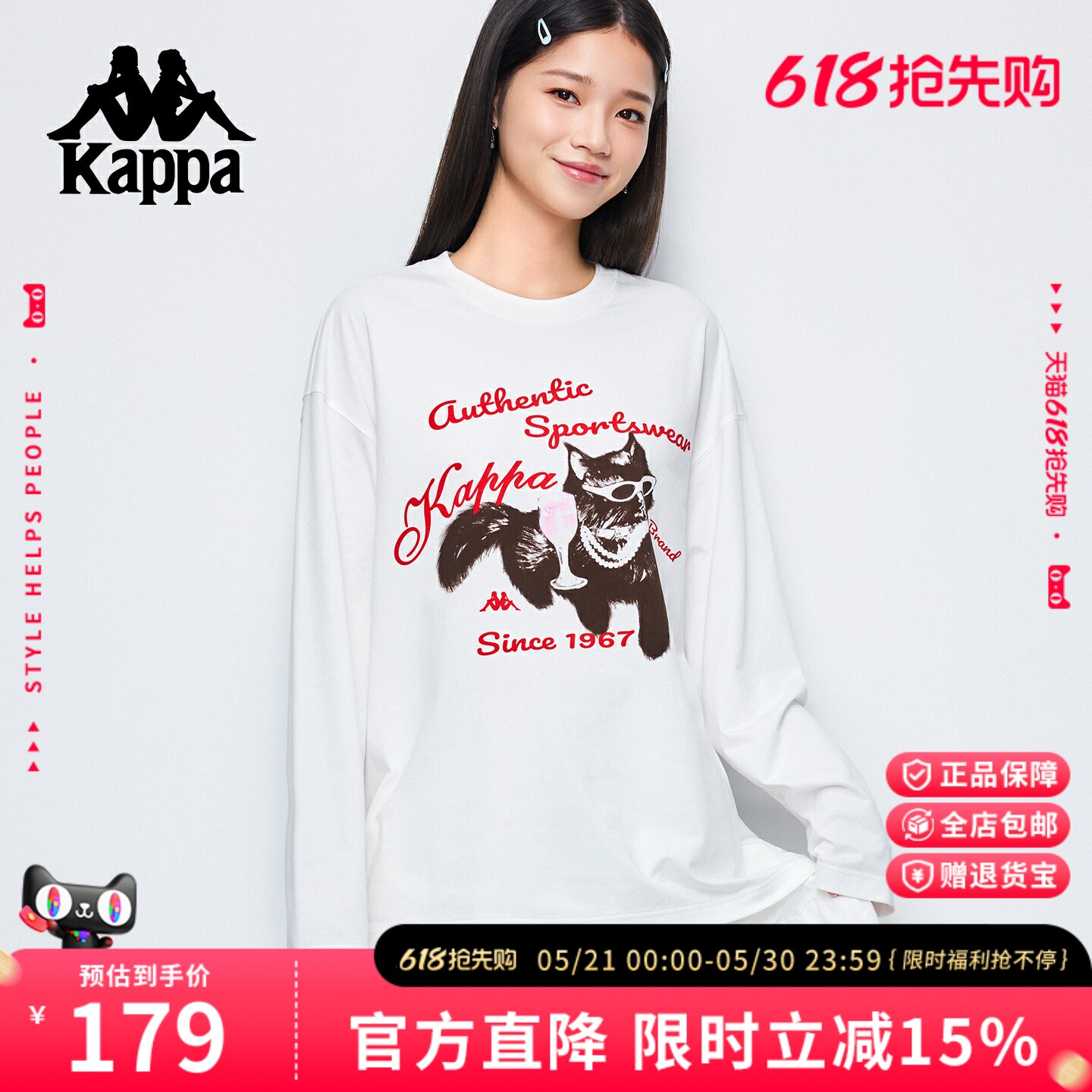 Kappa卡帕 春夏新款猫咪印花女生款白色圆领长袖t恤百搭休闲上衣