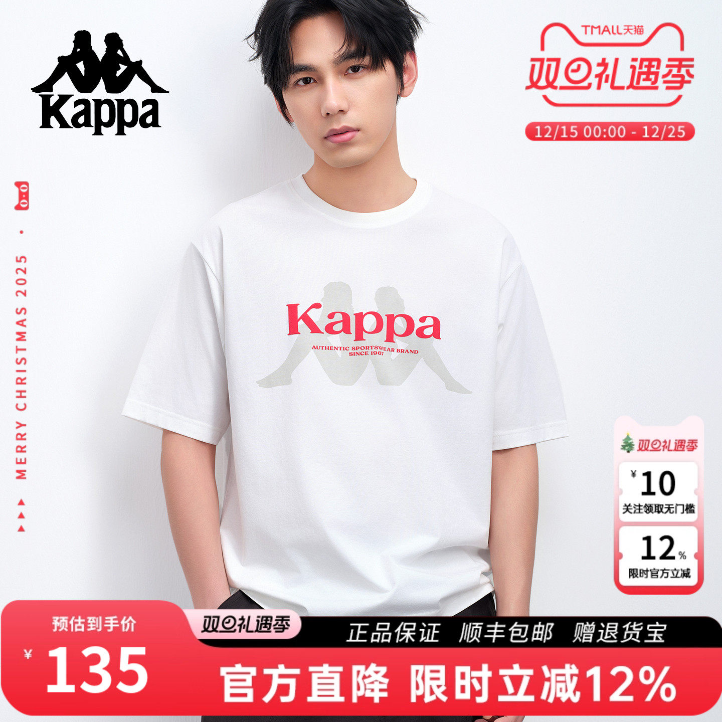 Kappa潮流休闲运动T恤情侣款短袖