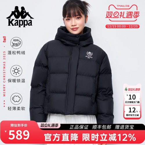 Kappa卡帕短款连帽羽绒服外套