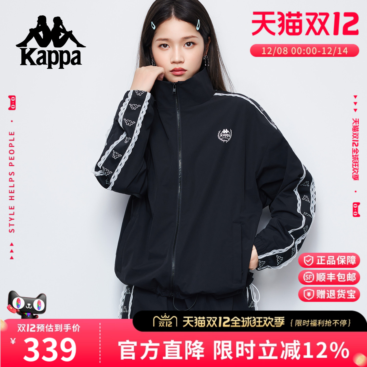 Kappa卡帕户外休闲运动夹克外套