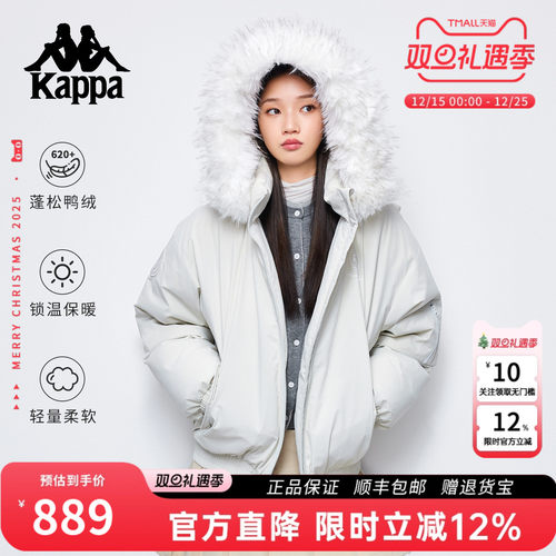 Kappa卡帕毛领羽绒服女新款