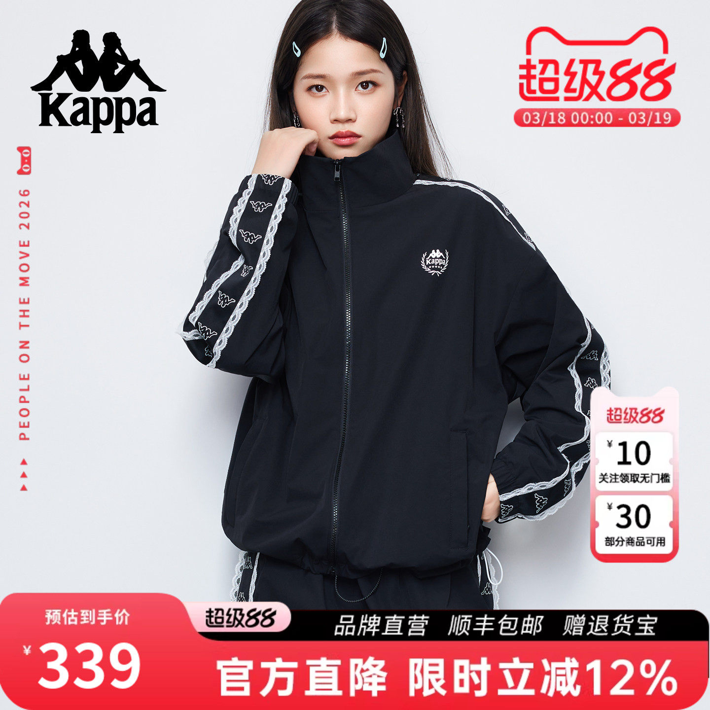 Kappa卡帕 经典串标立领卫衣女开衫春新款户外运动夹克外套女上衣