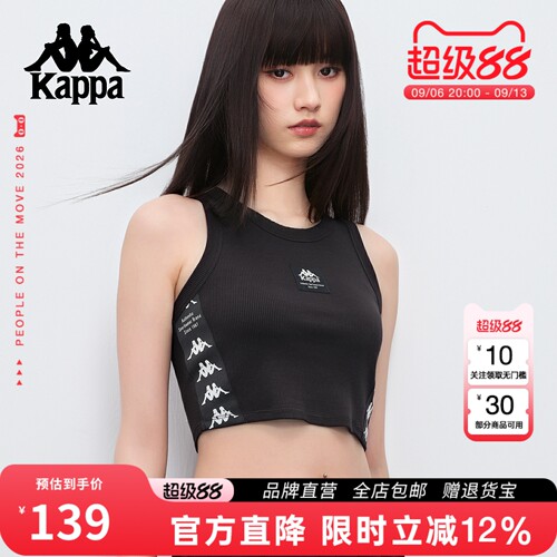K1经典潮流撞色背心修身无袖