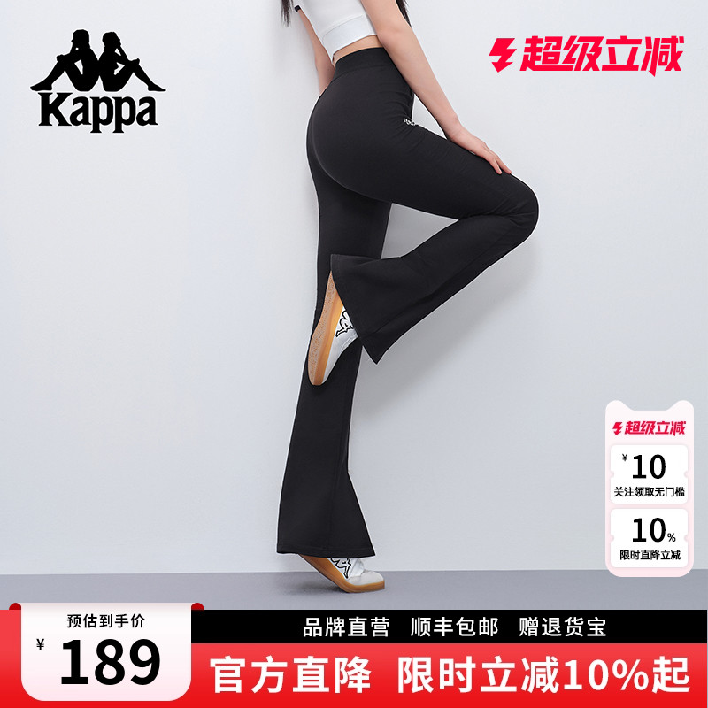 卡帕前开叉高腰新款弹力显瘦长裤