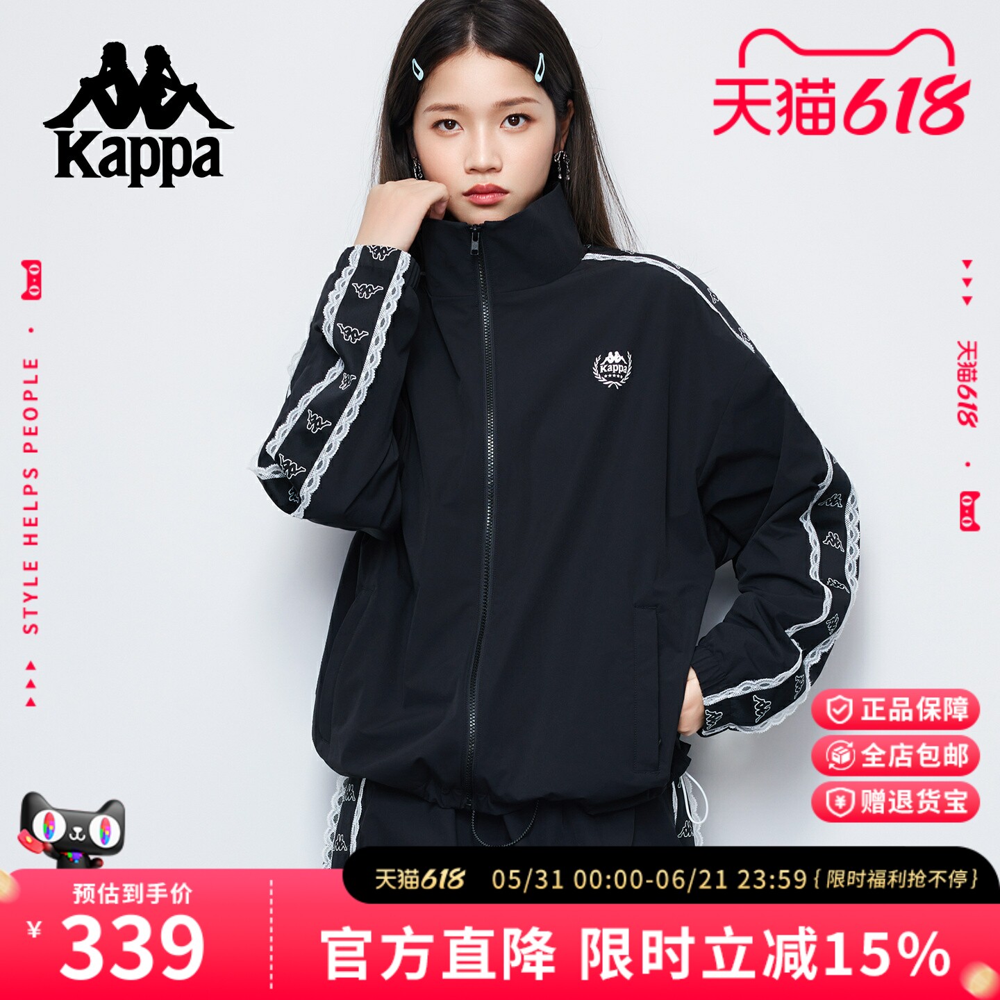 Kappa卡帕 经典串标立领卫衣女开衫春新款户外运动夹克外套女上衣