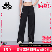 黑色微喇裤 女夏季 薄款 Kappa卡帕2025新品 高腰显瘦透气速干阔腿裤