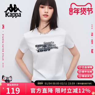 Kappa卡帕 2025年新款纯棉短袖女显瘦男女同款正肩T恤白色上衣