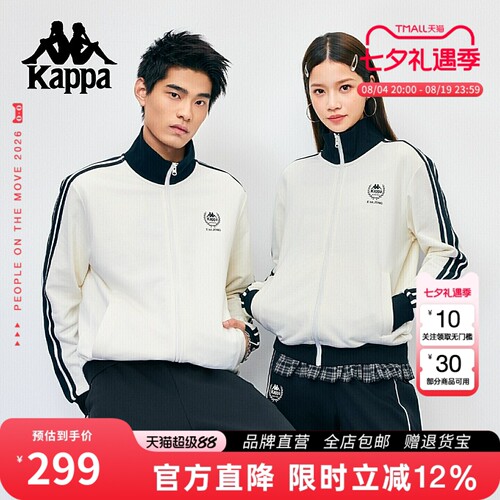 Kappa卡帕春季新款立领情侣外套