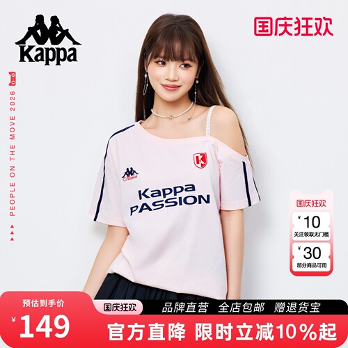 Kappa卡帕新款斜肩吊带短袖t恤