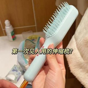 伸缩梳子家用女士专用防静电气垫气囊蓬松按摩梳 一键清理魔法梳
