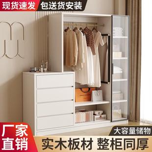 爆款 衣柜2025新款 实木家用卧室简易靠墙床尾柜客厅置物柜抽屉斗柜