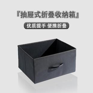 收纳箱布艺可折叠整理盒家用大容量衣柜衣物储物箱子 收纳盒抽屉式