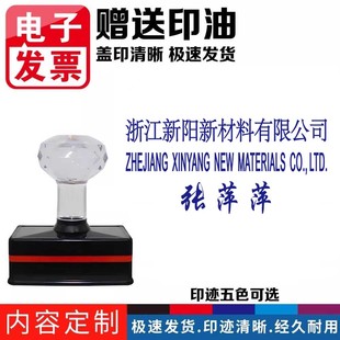 原产地证光敏印章长条天蓝色椭圆圆型中英文香港外贸单证章深蓝色紫色印油万次章签名法人章签字章报关专用章