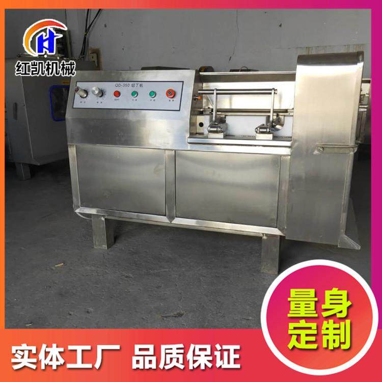 厂家供应肉类切丁机牛肉粒切丁机全自动鲜冻肉切丁机尺寸可调,清洗/食品/商业设备,其他食品加工设备,淘宝优惠券,粉丝福利购,淘宝优惠卷