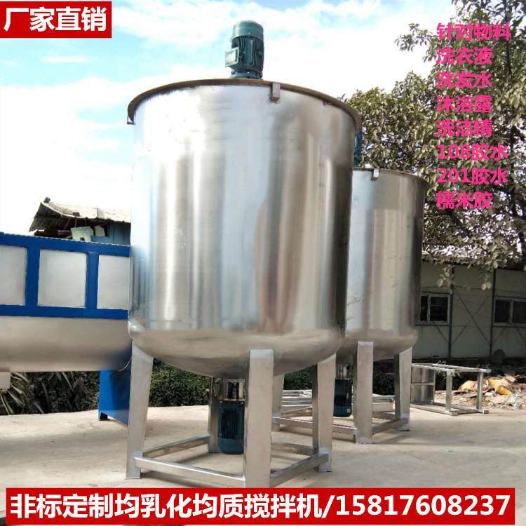 厂家直销电动气动液体搅拌机|蒸汽加热导热油加热液体搅拌罐,工业油品/胶粘/化学/实验室用品,其他实验室设备,淘宝优惠券,粉丝福利购,淘宝优惠卷