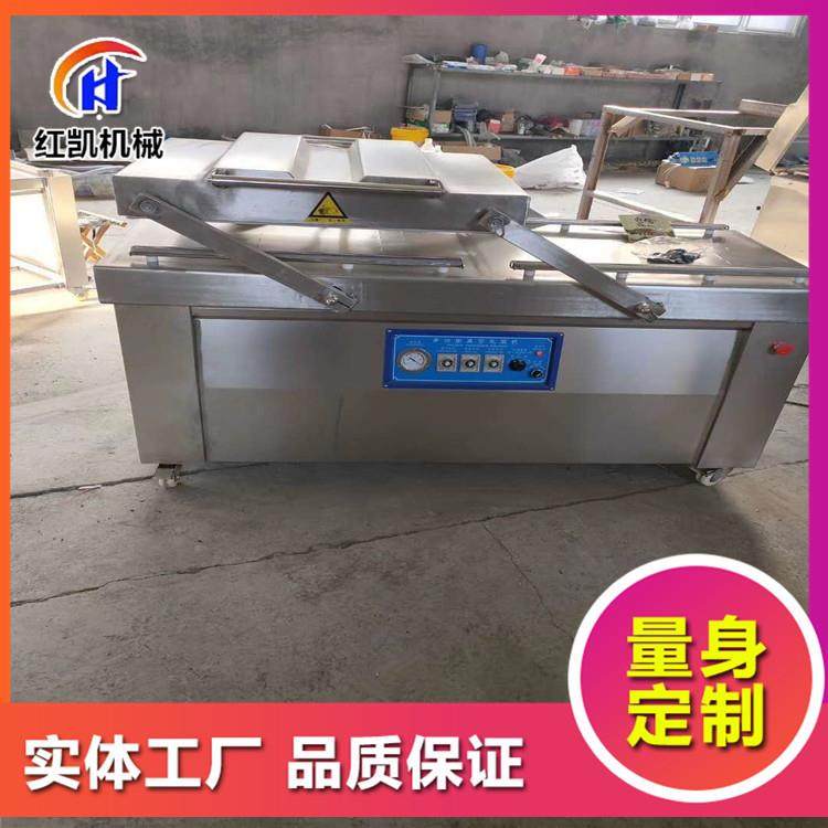 香肠肉制品真空包装机核桃仁真空包装机设备蟹柳双室真空包装机,清洗/食品/商业设备,其他食品加工设备,淘宝优惠券,粉丝福利购,淘宝优惠卷