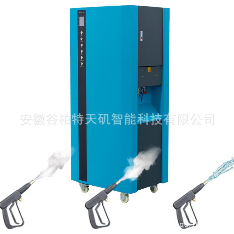 长期供应蒸汽高压洗车机即热式节水商用汽车油污清洗水蒸气高温