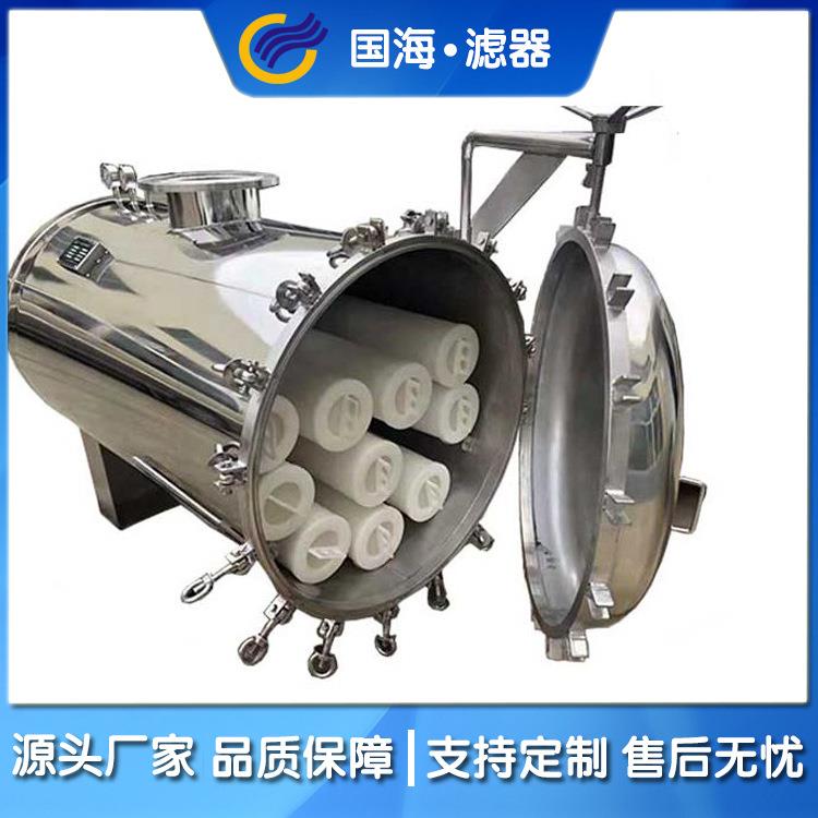 不锈钢保安精密过滤器滤工业循环水用袋式过滤器PP滤芯过滤器