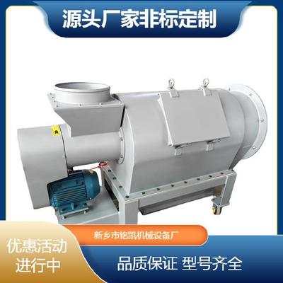 工厂00500目气流筛分机无噪音无粉尘卧式气动筛选机电动筛