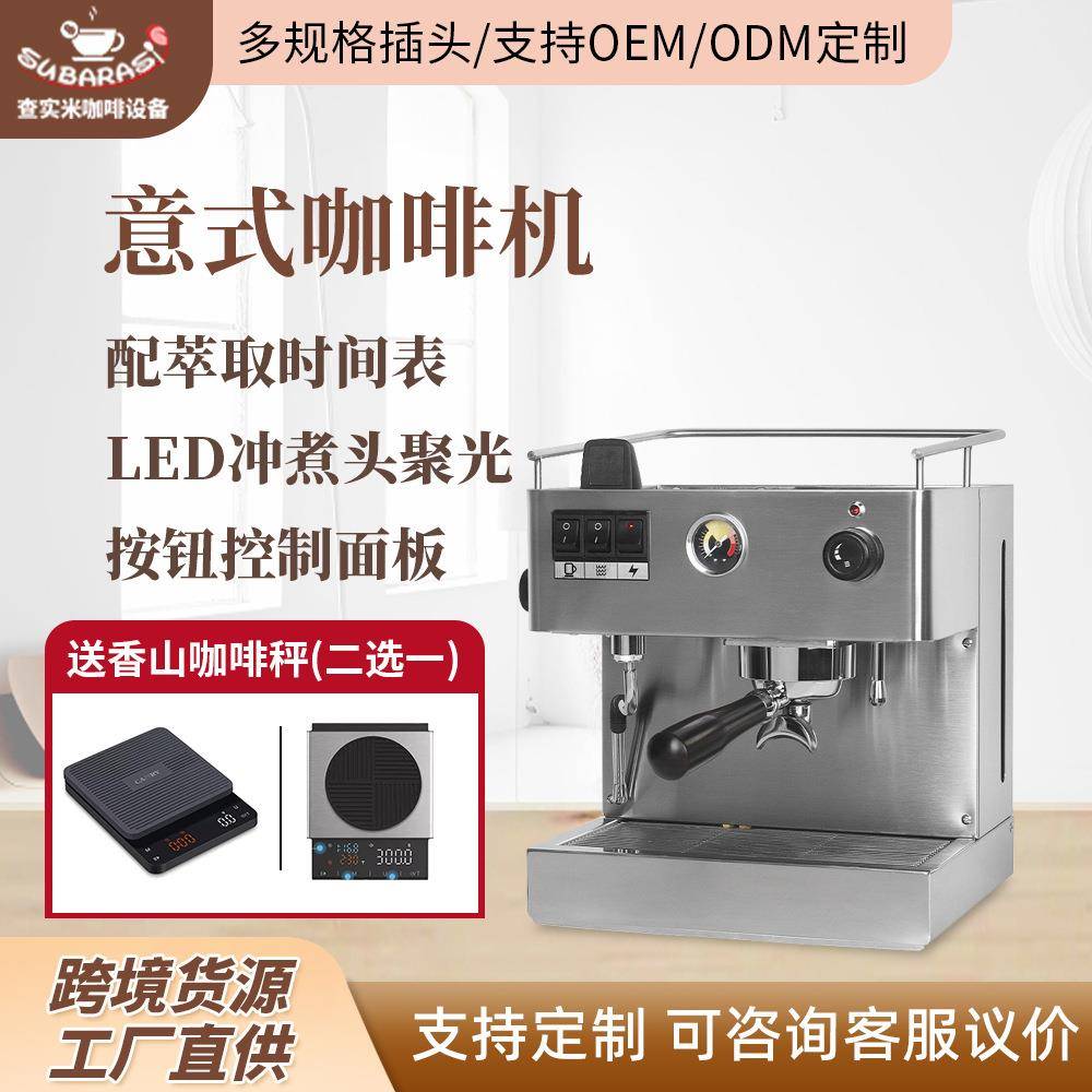 商用双锅炉半自动意式咖啡机小型家用显示萃取稳压9bar意式咖啡机