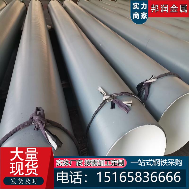 保温管厂家耐高温防腐供暖给水管道高密度发泡聚氨酯保温钢管